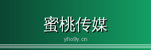 蜜桃传媒 - 专业影视传媒与视频社区